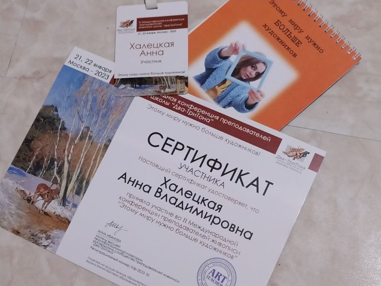 Повышаем уровень!