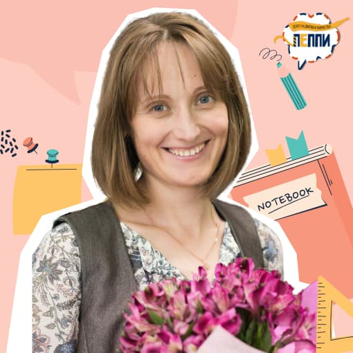 Елена Пеленова